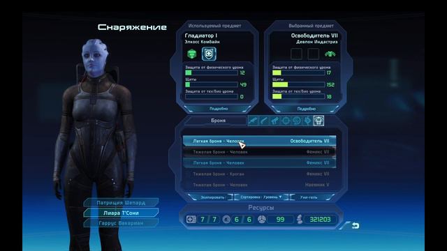 Mass Effect 1 ֍ Прохождение 14» Первое знакомство с "Цербер". смотреть онлайн