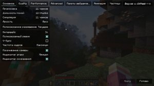 Шейдеры как у NEKICH в последнем выпуске