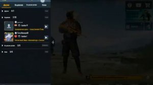 как добавить друга в друзья в пабг мобаил