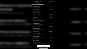 Как настроить gfx tool в 2023 году? Лучшая настройка gfx tool