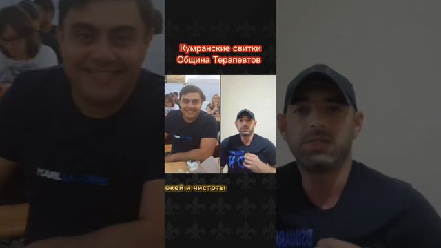 Община Терапевтов 2 век до нашей эры смотреть онлайн