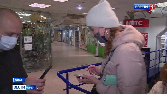 Орловщина. Жизнь по QR-коду