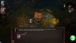 Divinity Orginal Sin 2: DE -  Как достать 30 легендарных вещей на первом острове.