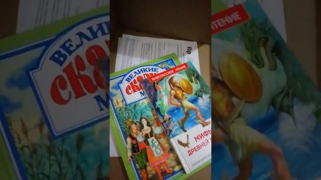 Распаковка посылки из flip.kz постельное бельё "Черепшки ниндзя" смотреть онлайн