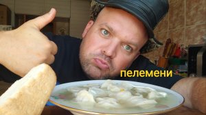 МУКБАНГ пельмени с бульоном/ОБЖОР/еда на камеру