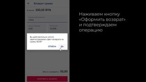 ч2 Обучение работе с ПК "Цифровая Мобильная Касса"
