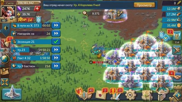 Саблезуб в деле. 2 замка пробив 4 уровня монстра. Лордс мобаил. Lords Mobile