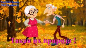 1 Октября! Прикольное поздравление с Днем Пожилого Человека! Старости нет! Тому кто Молод Душой!