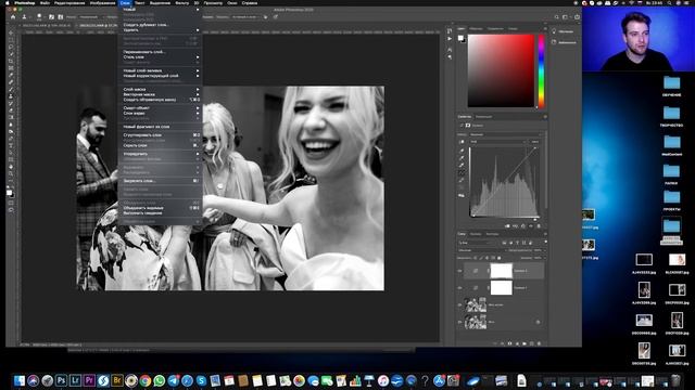 Как я делаю чб? смотреть онлайн