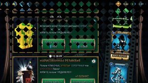 ОБНОВЛЕНИЕ И НОВЫЙ ПЕРСОНАЖ! | КУПИЛ 10+1 РЕЛИКВИЙ | ОТКРЫТИЕ АМБРЕЛЛЫ SKULLGIRLS MOBILE! | UMBRELL