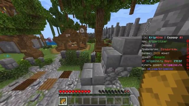 ПЕРВЫЙ СЕРВЕР МАЙНКРАФТ ПЕ 1.17.40