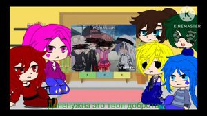 реакция 13 карт на т/и