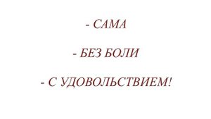 ? Рожденный болеть. Глава 1. Так в чём же проблема, и откуда она появилась.