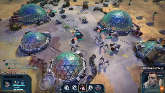 Age of Wonders: Planetfall. Часть 1: Выбор фракции и первое задание. смотреть онлайн