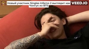 корейское тв #шоу --  АД ДЛЯ ОДИНОЧЕК-- о свиданиях — один из самых «горячих» релизов