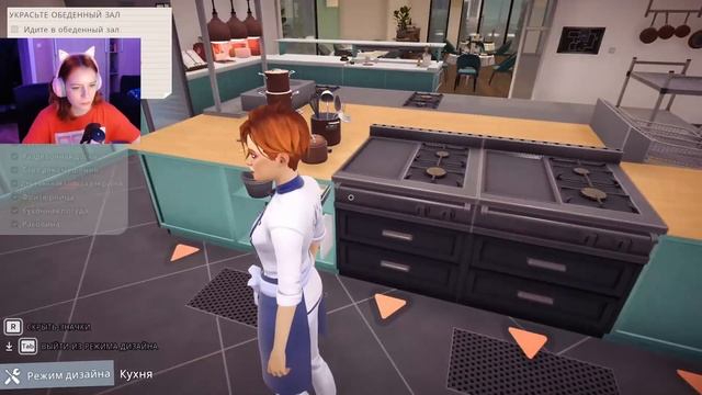 ТЕСТИРУЕМ ЕДУ ► Chef Life: A Restaurant Simulator #2 смотреть онлайн