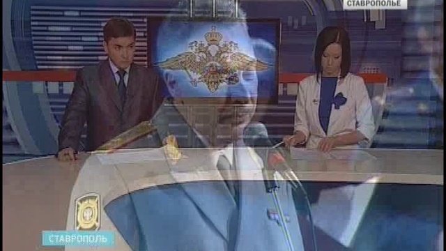 Полицейские Ставрополья впервые отметили свой профессиональн