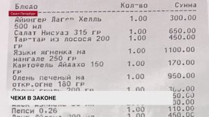 В налоговой службе напомнили, что продавец обязан выдавать кассовый чек покупателю при расчете