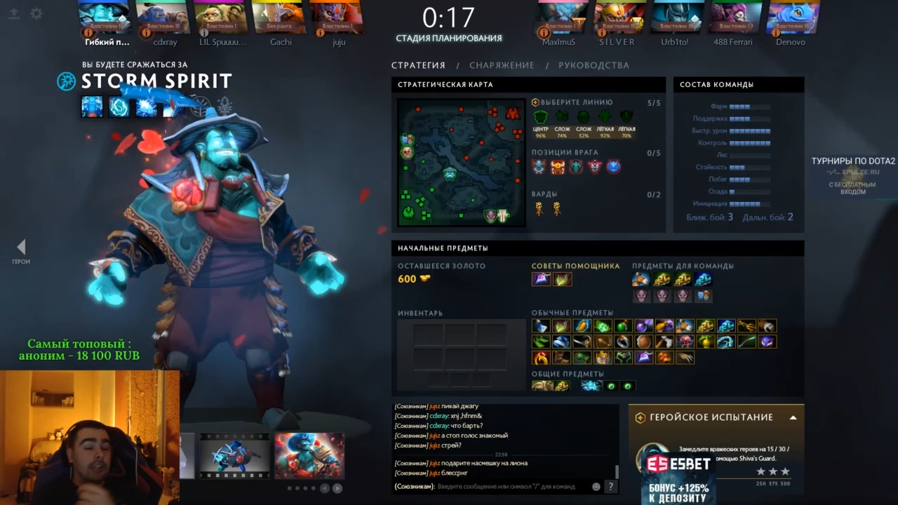 Dota 2 Stray228 лучшие игры Storm Spirit #172 новый патч 7.20 Дота 2