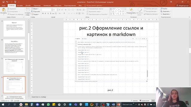 лабораторная работа №3. защита презентации смотреть онлайн
