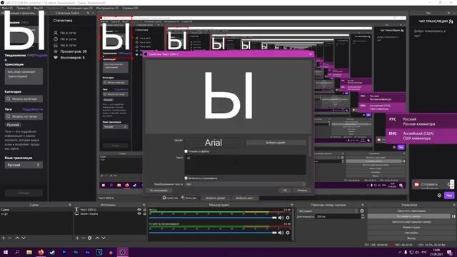 Как настроить OBS 2022. СТРИМ / ЗАПИСЬ / МИКРОФОН / ДОНАТЫ / ЧАТ