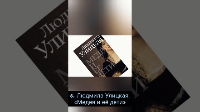 Топ-10 лучших книг о любви