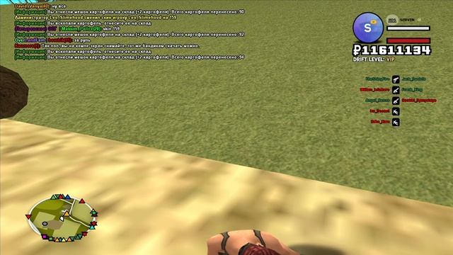 Бот дачника для RDS смотреть онлайн