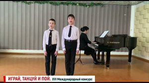 «Два орла»; «Дедушка-герой», исп. Геренок Алексей, Назаренко Дмитрий | ИГРАЙ, ТАНЦУЙ И ПОЙ