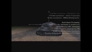 Титры Call of Duty 1