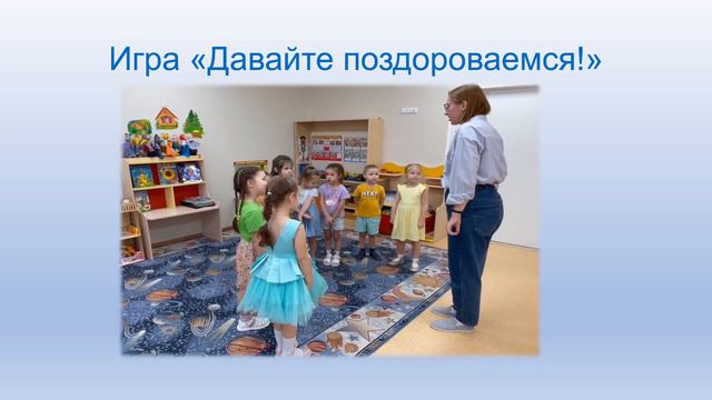 игры эмоциональный интеллект