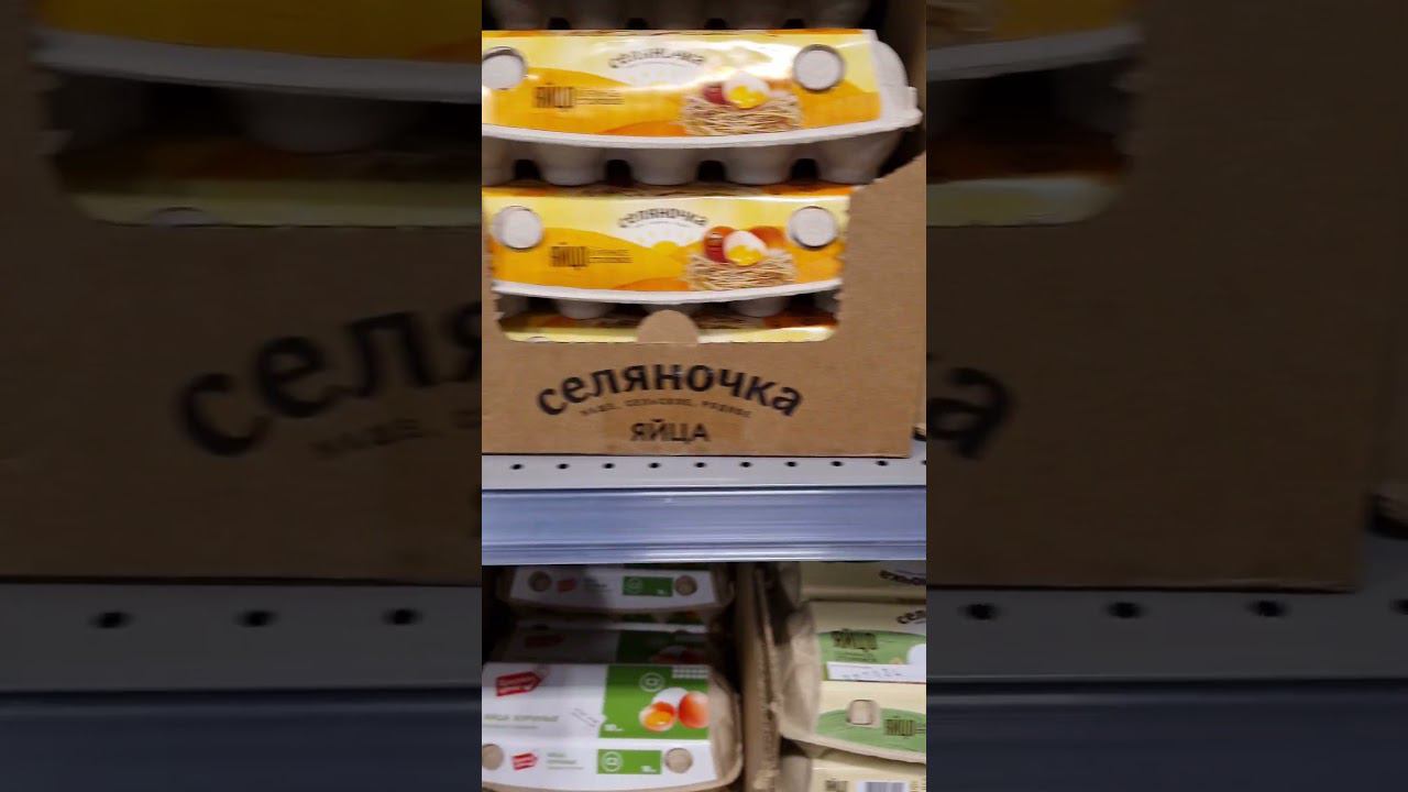 Как с яйцами обстоят дела? #яйца #russia смотреть онлайн