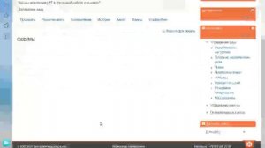 Работа с ВИКИ в Moodle