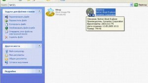 Переустановка windows xp