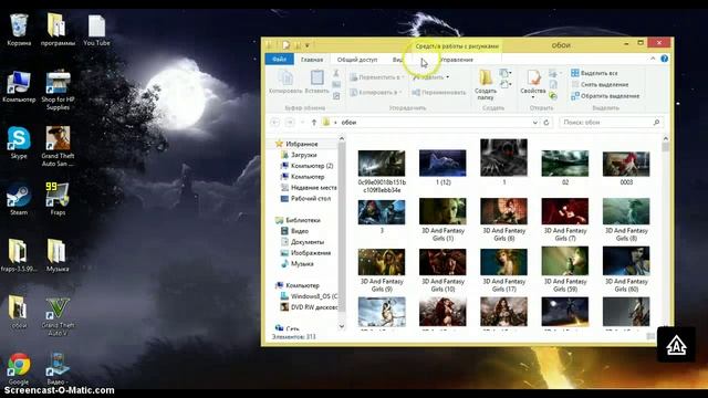 Как сделать переливающиеся обои на компьютере смотреть онлайн