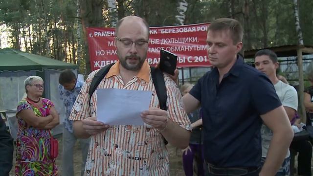 ЖК 'Березовая роща' г Раменское , Московская обл  Раменское ТВ