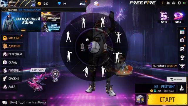 Это мой друг бот надо мной ржой а сам боится 1 на 1 пойти смотреть онлайн