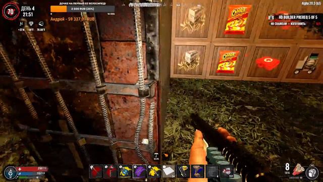 7 Days to Die [20.3] мод War3zuk #12: СТРОЙКА! смотреть онлайн