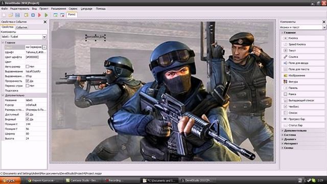 Создание реальной проги!! смотреть онлайн