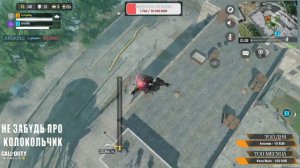 ЛАМПОВЫЙ СТРИМ ПО CALL OF DUTY MOBILE. КАЧАЕМ РЕЙТИНГ И БП КАЛ ОФ ДЬЮТИ МОБАЙЛ СТРИМ