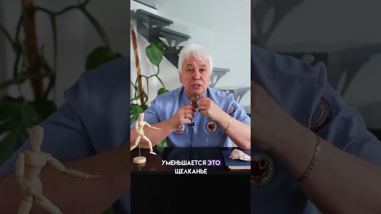 ЩЕЛКАЕТ ЧЕЛЮСТЬ: НА ЧТО ОБРАТИТЬ ВНИМАНИЕ?