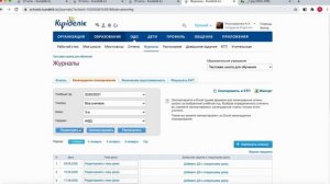 «Своевременная выдача ДЗ» в Системе Kundelik.kz