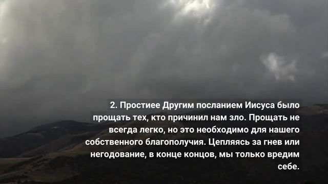 Бог говорит, что у кого-то, кого вы очень любите, есть очень важное послание...?Божье послание 33:3