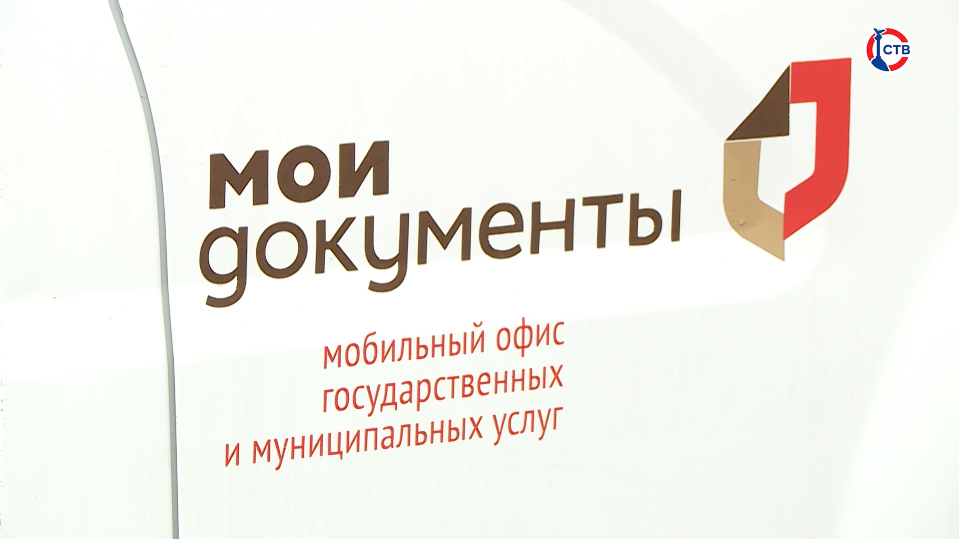 Жители многоквартирных домов Севастополя проводят собрания онлайн в системе ГИС ЖКХ
