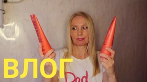 Я с ВАМИ?СКУЧАЛА ОЧЕНЬ? КРУТОЙ  БАЛЬЗАМ ДЛЯ ВОЛОС?Магнит косметик. ПОМАДА ДЛЯ ГУБ?