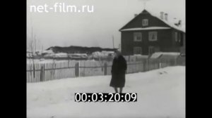 1967г. п. Ладва Прионежский район Карелия