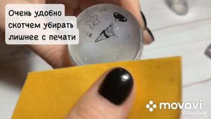 Втирка на стемпинг МК? легкий дизайн ногтей