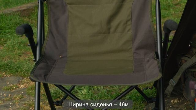 Карповое компакт кресло FOX EOS ОБЗОР