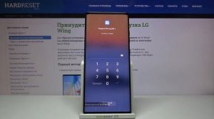 Удалить угрозу с LG Wing / Безопасный режим, как войти?