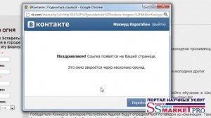 Как сделать репост публикации в соцсети