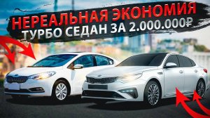 Как не платить сумасшедший утиль? Поставки авто из Кореи